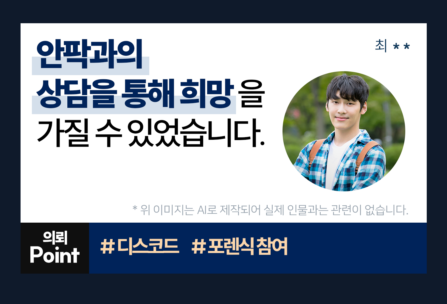 성공사례 이미지