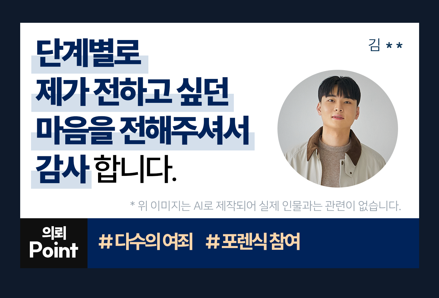 성공사례 이미지