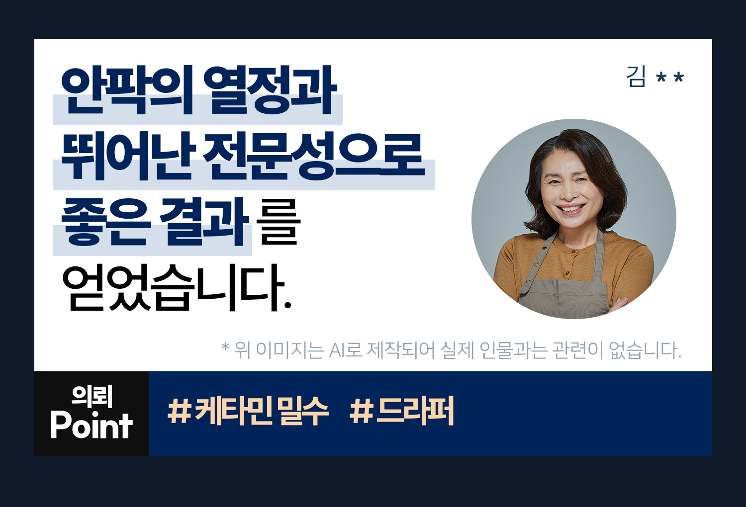 성공사례 이미지