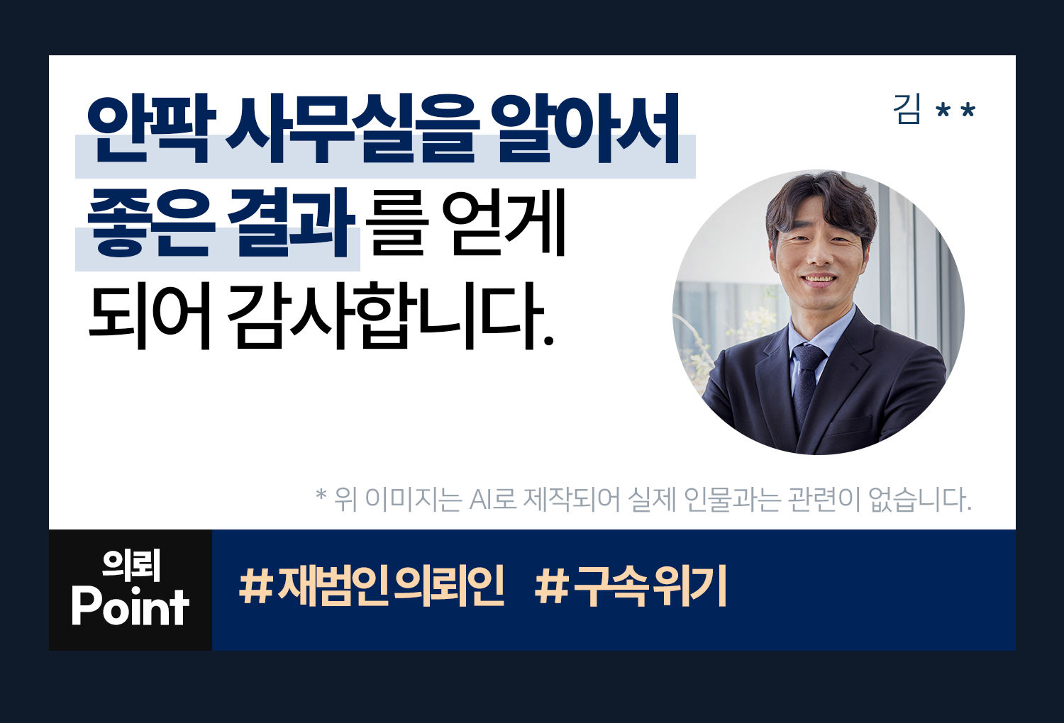 성공사례 이미지
