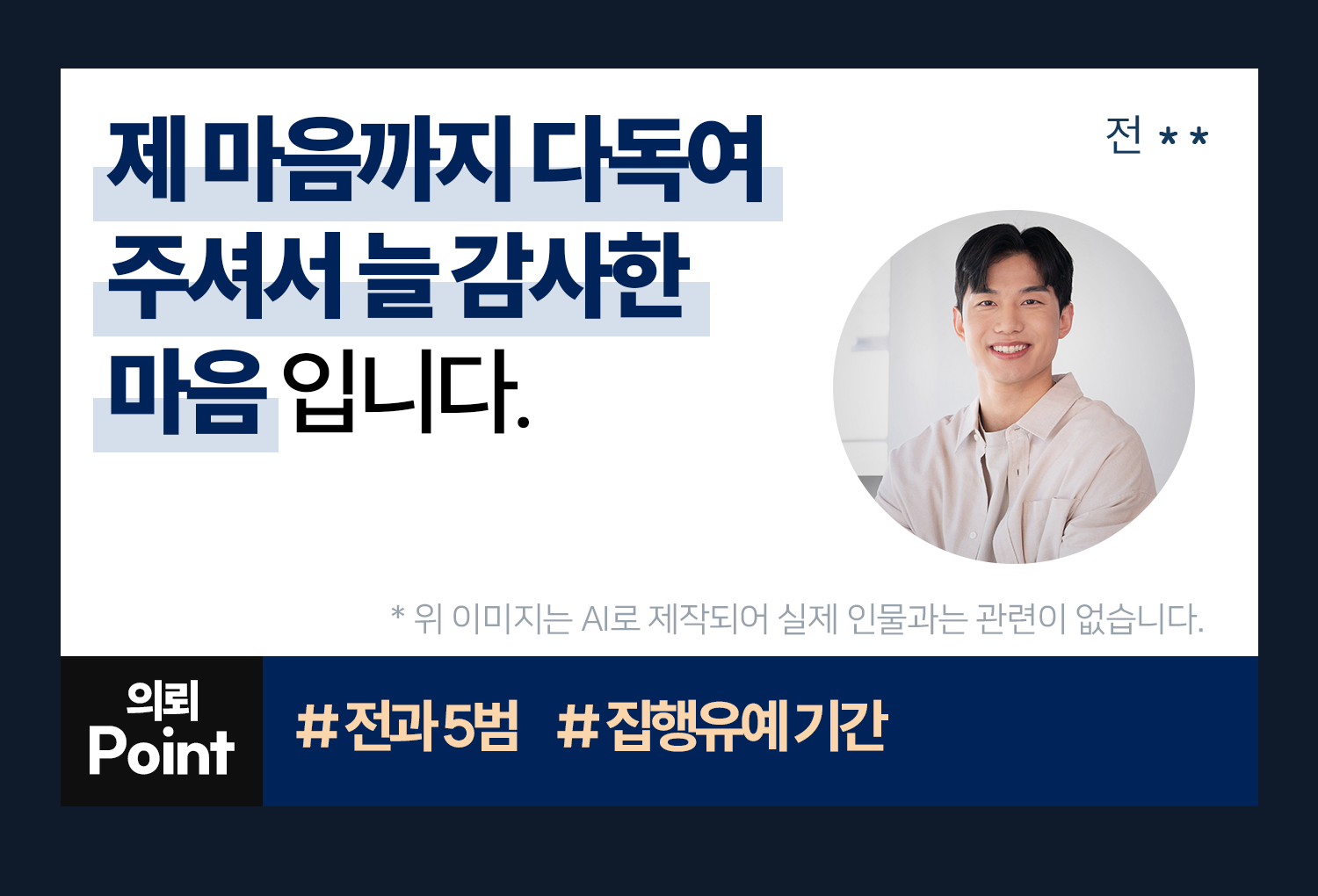 성공사례 이미지