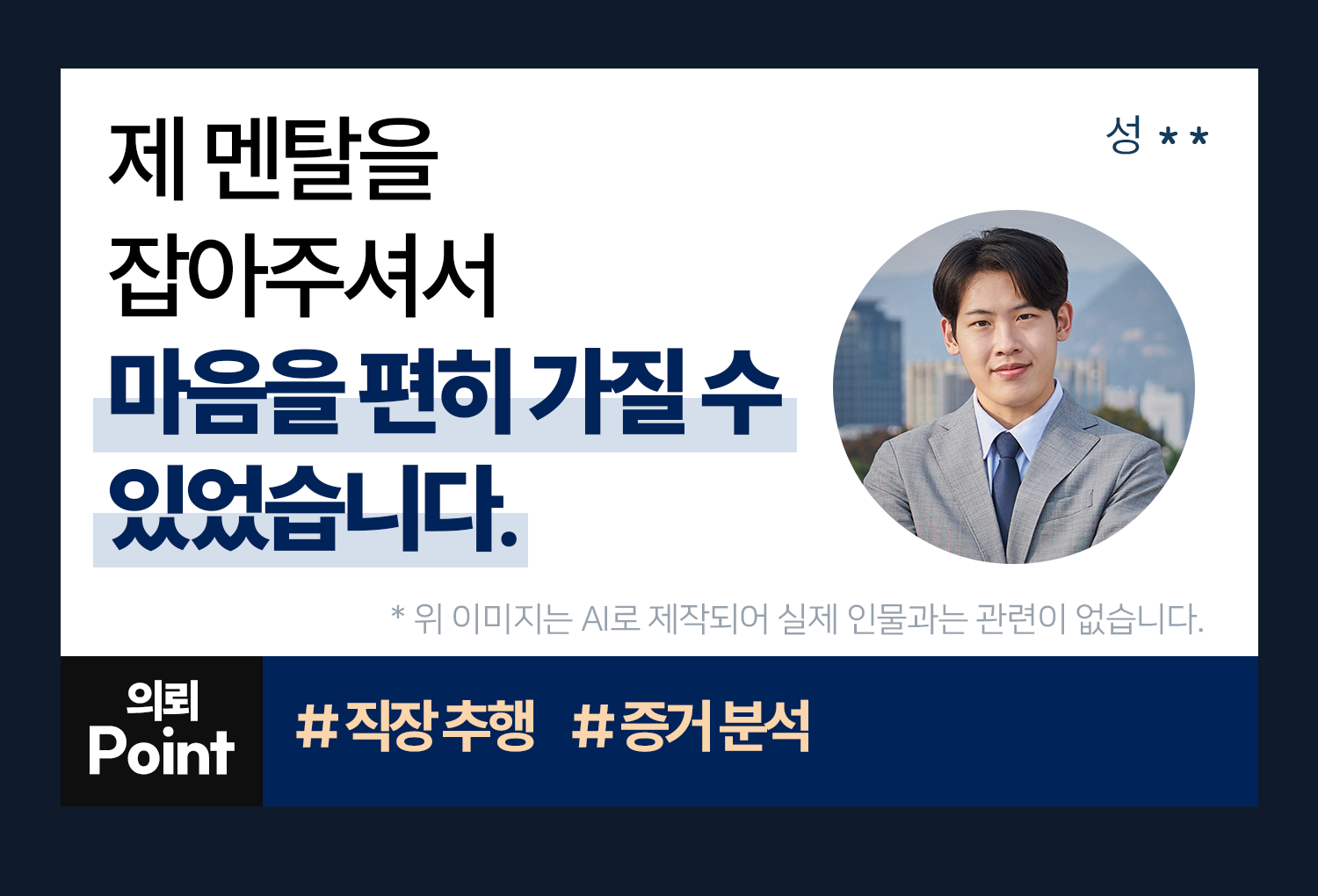 성공사례 이미지