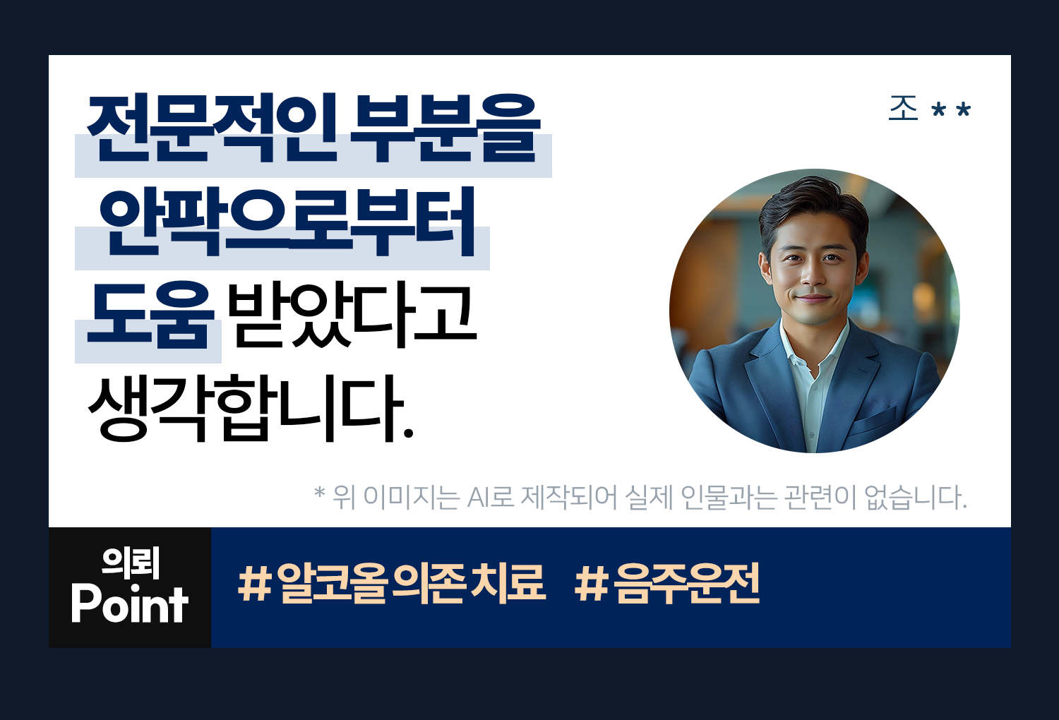 성공사례 이미지