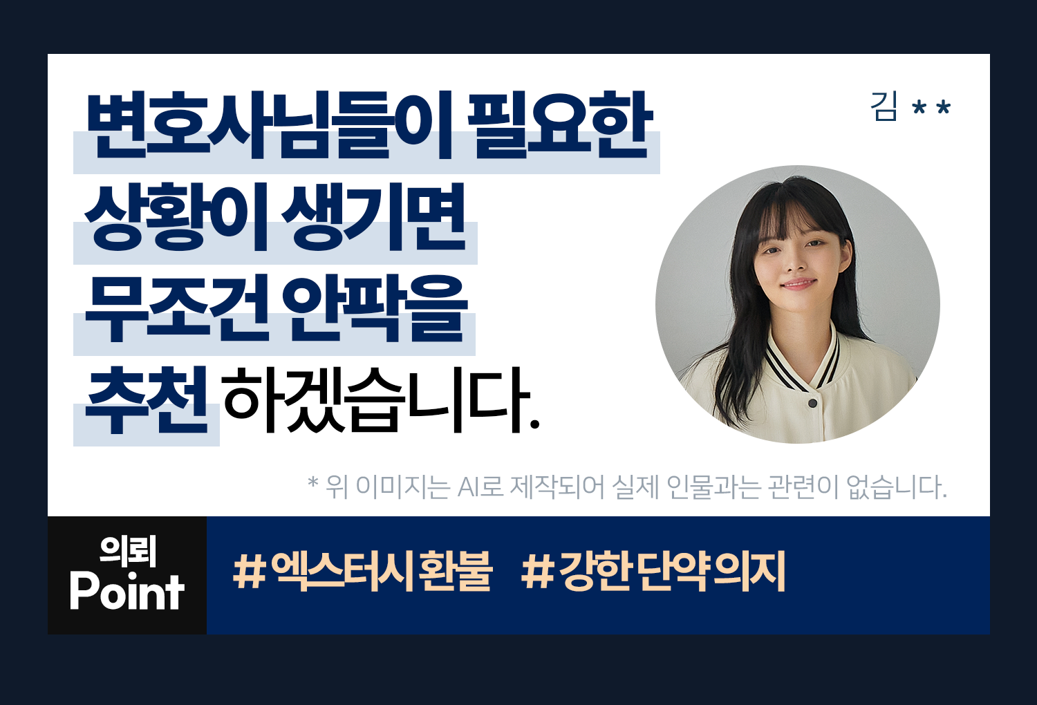 성공사례 이미지
