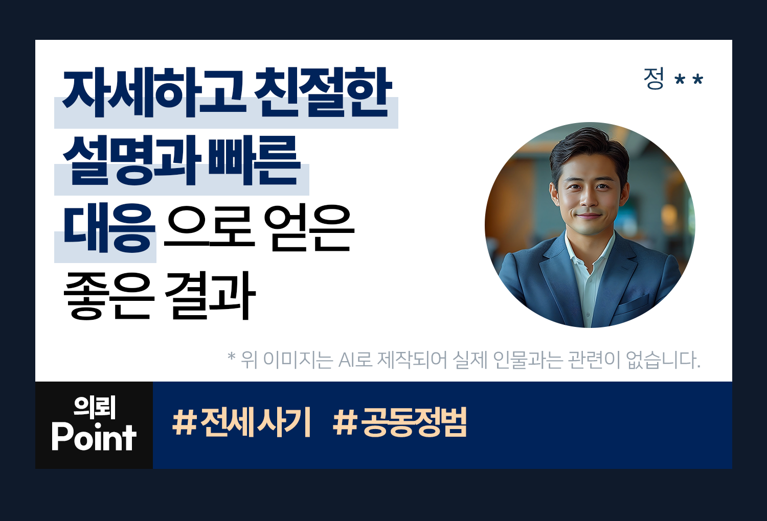 성공사례 이미지