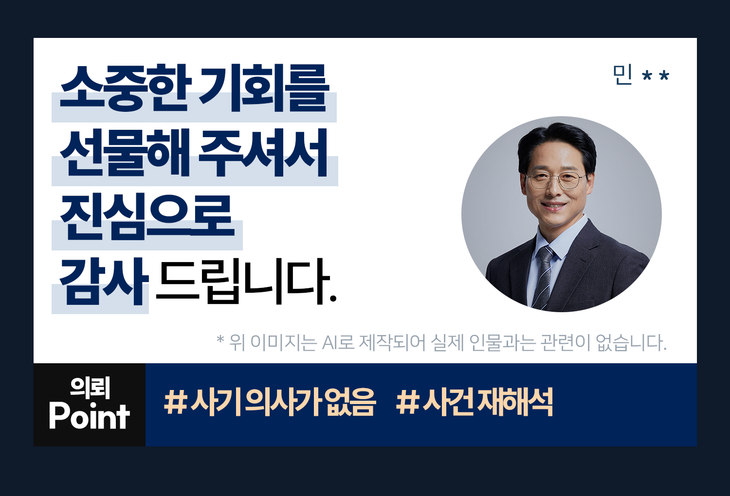 성공사례 이미지