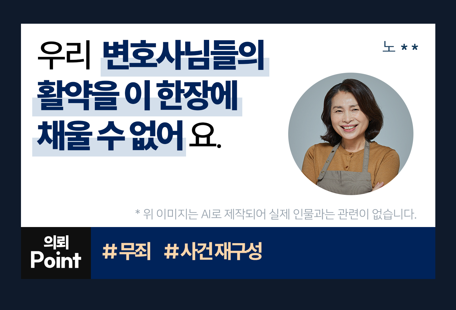 성공사례 이미지
