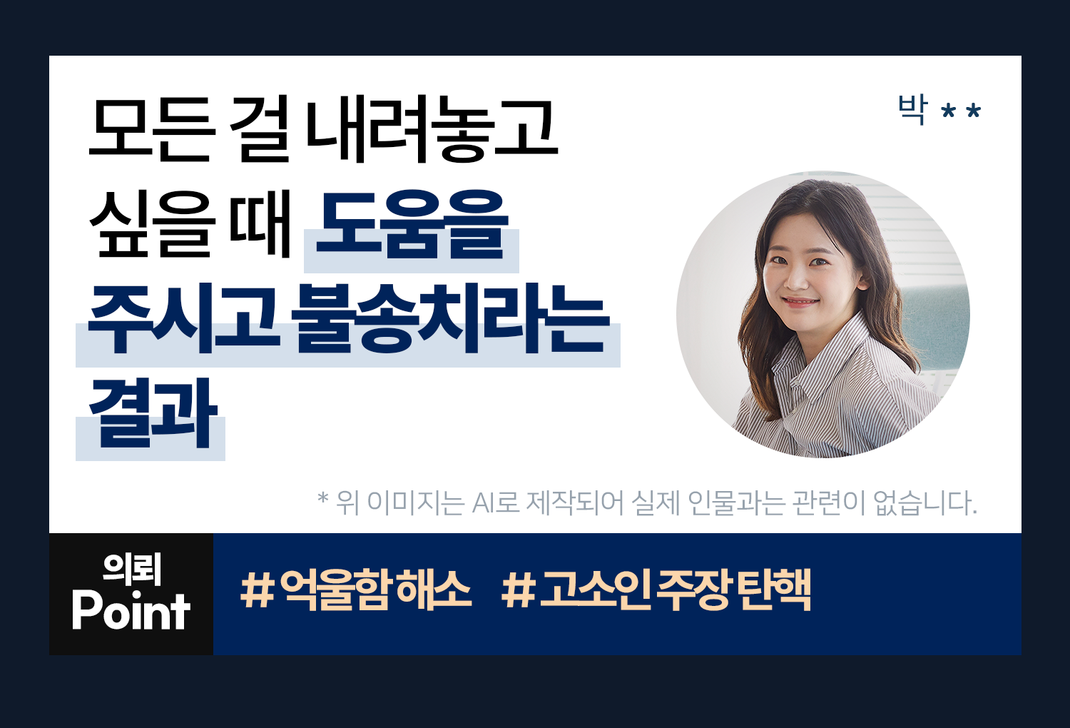 성공사례 이미지
