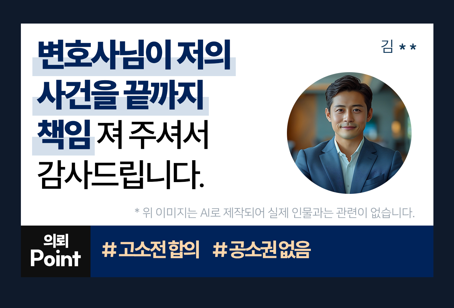 성공사례 이미지