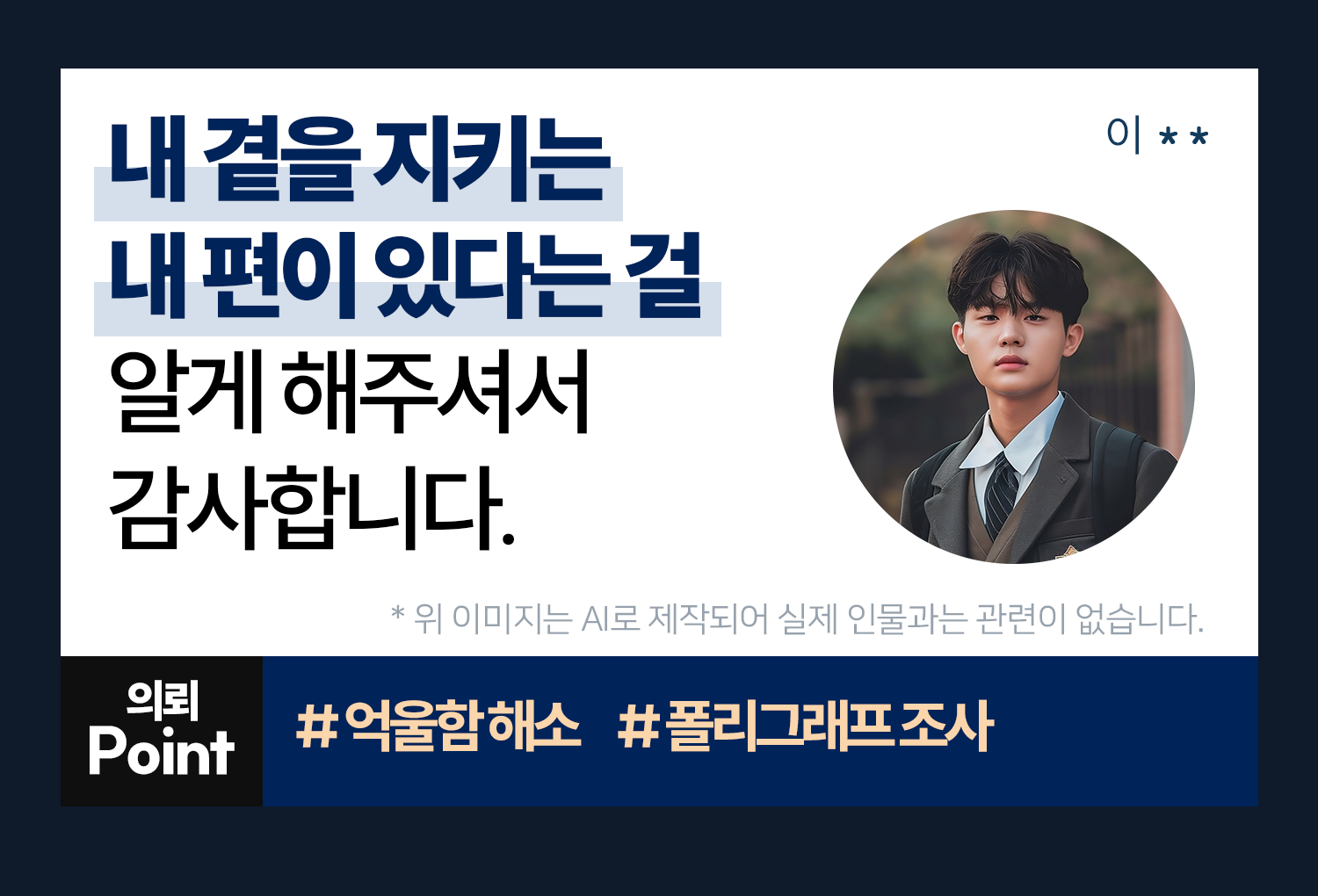 성공사례 이미지