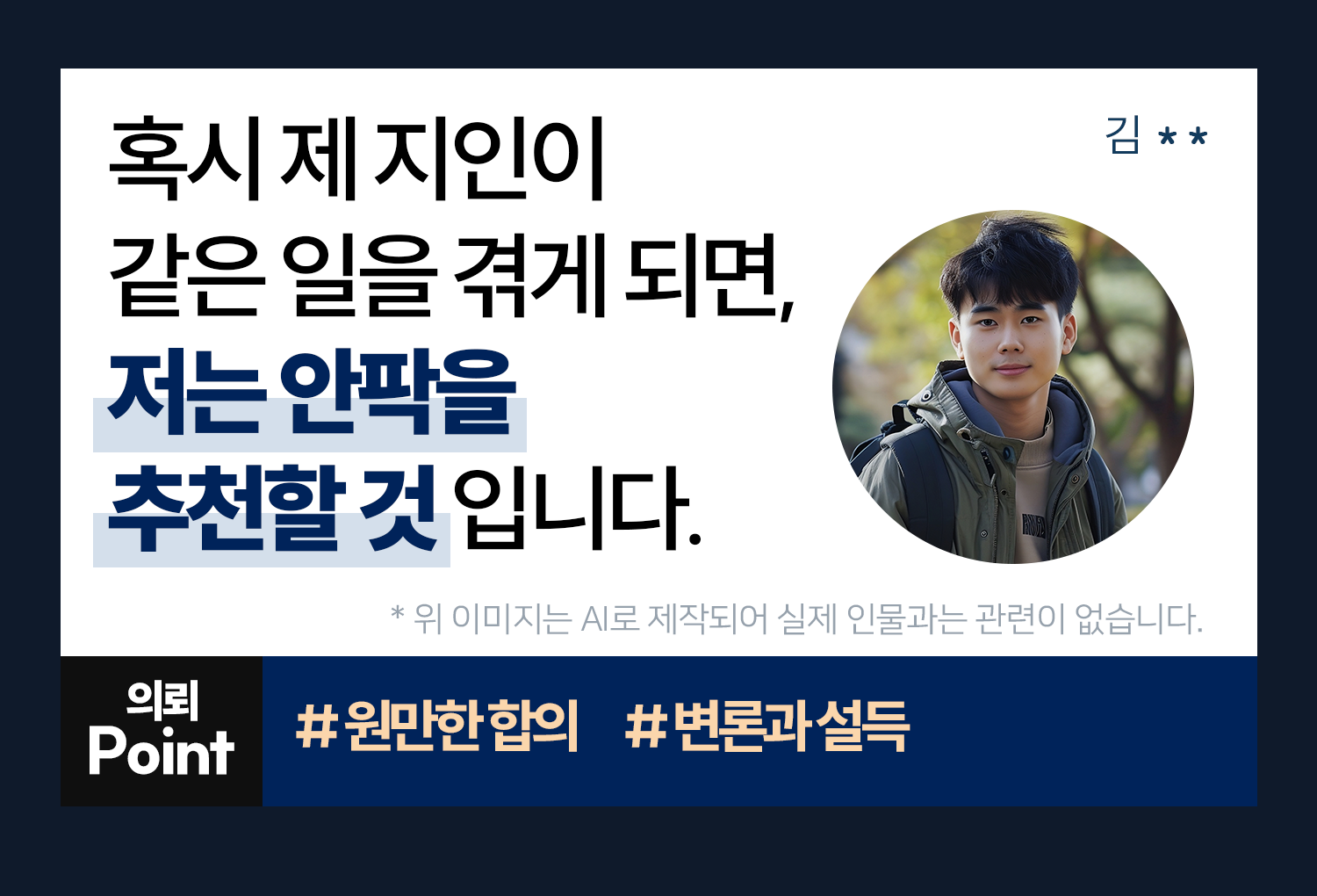 성공사례 이미지