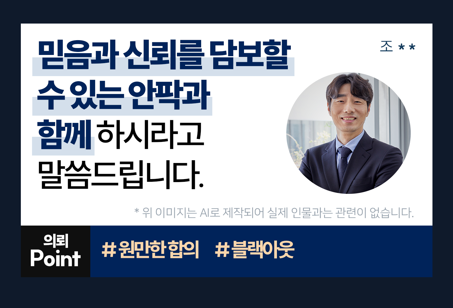 성공사례 이미지
