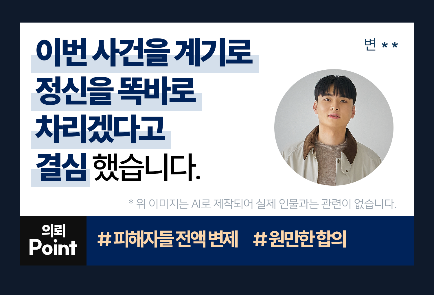 성공사례 이미지