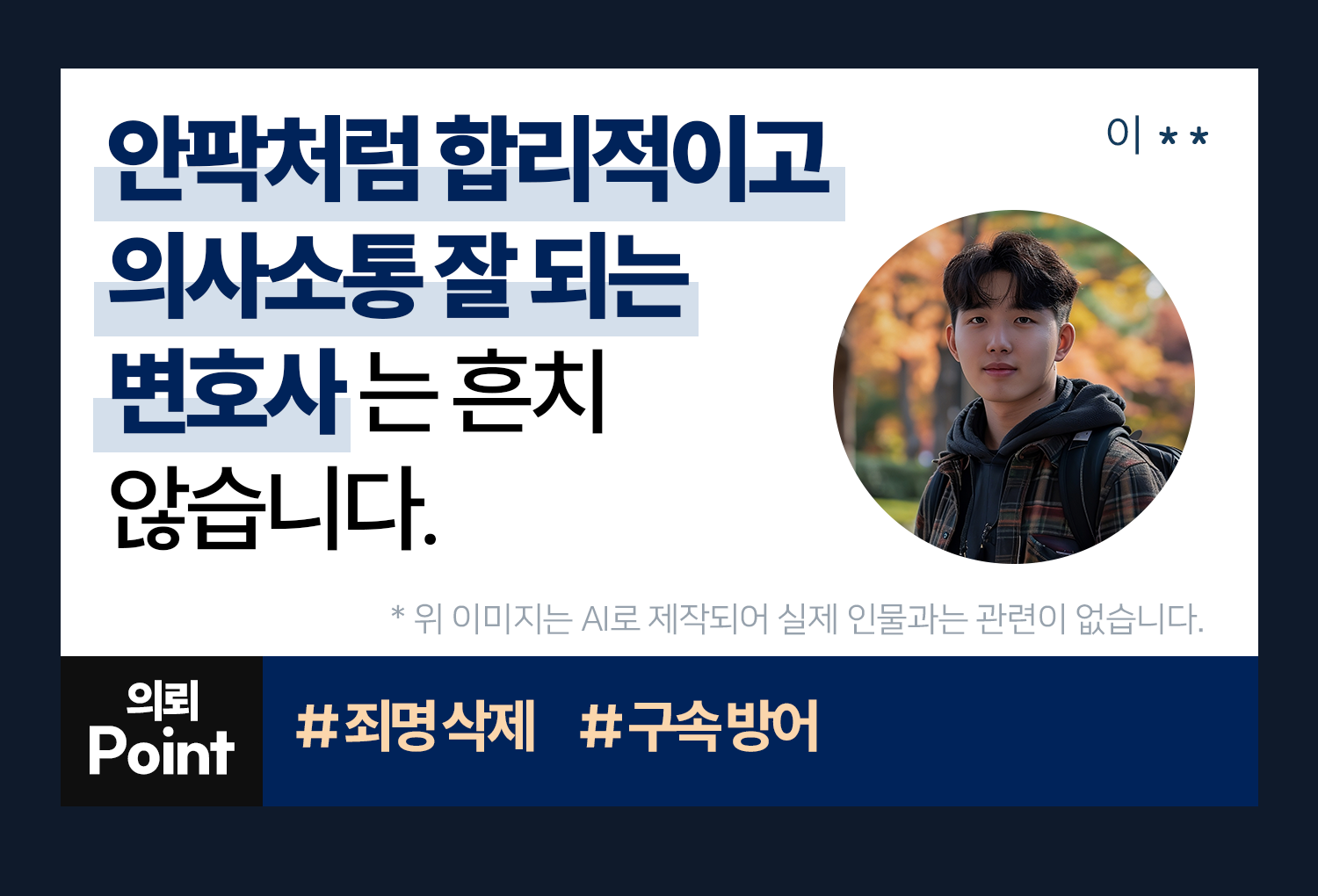 성공사례 이미지