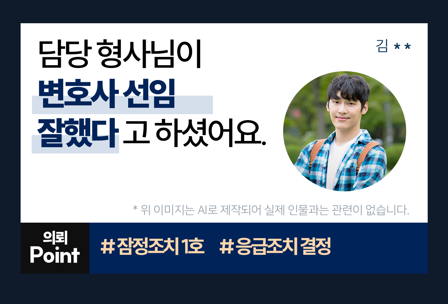 성공사례 이미지