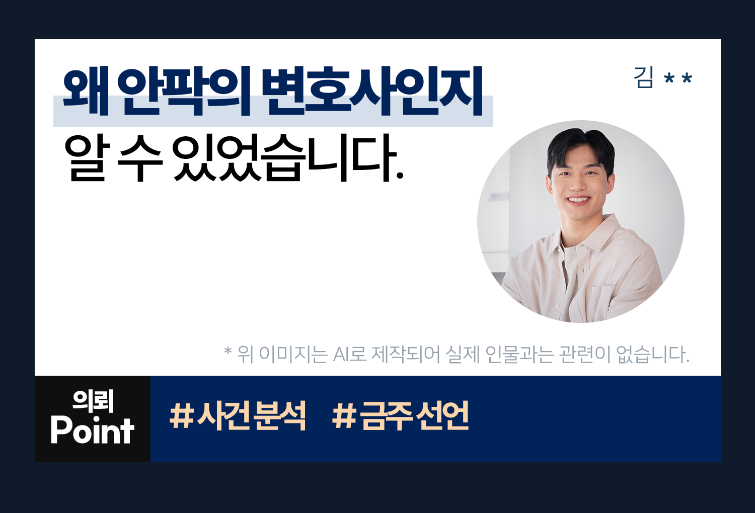 성공사례 이미지