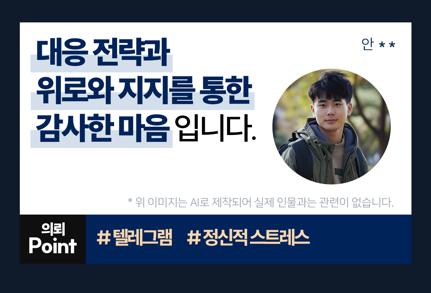 성공사례 이미지