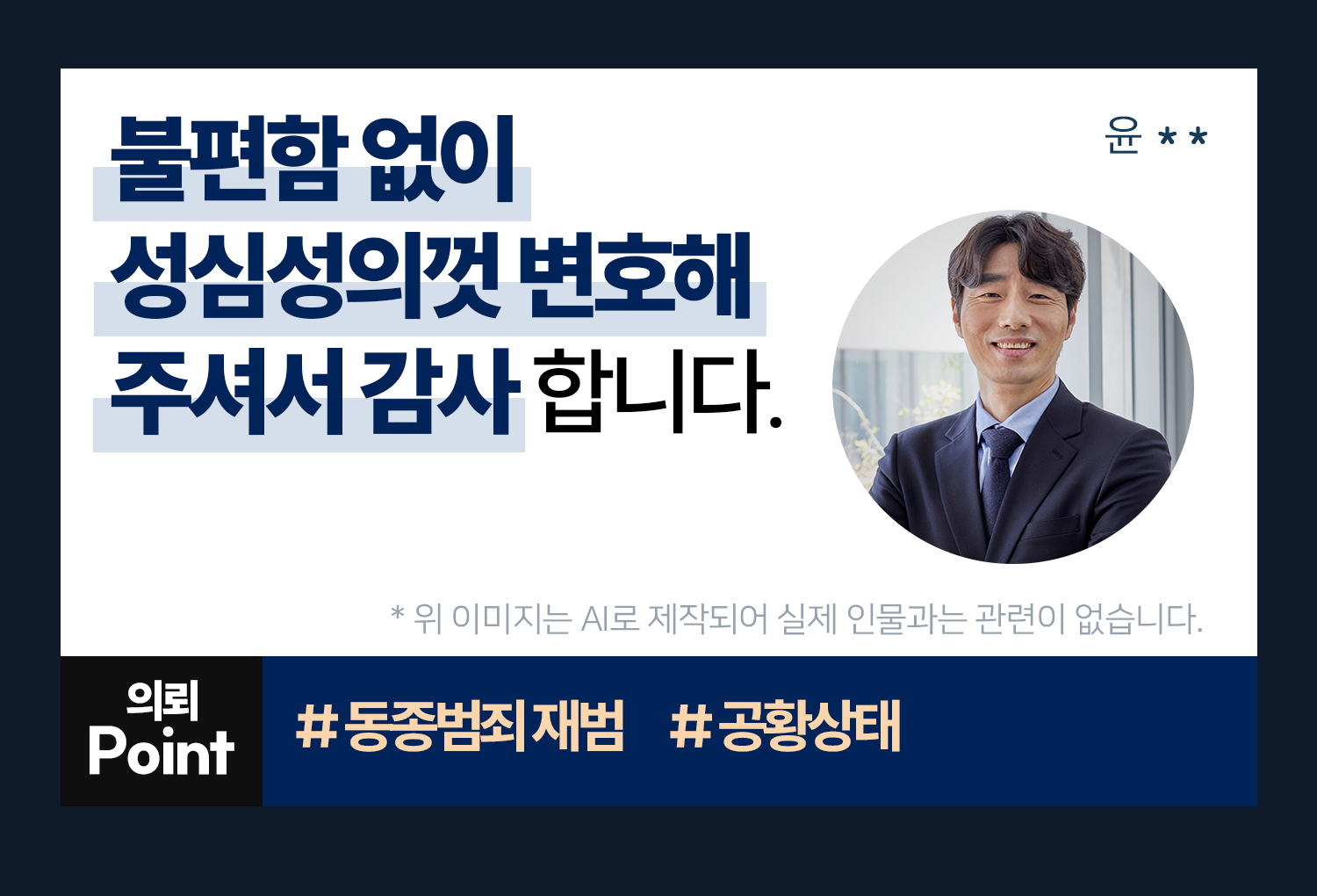 성공사례 이미지