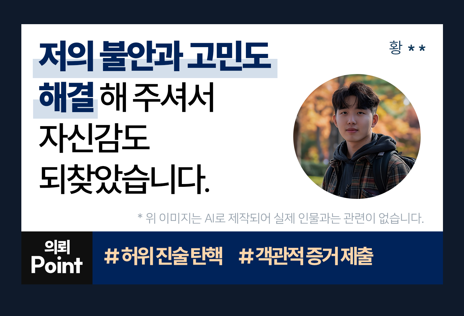 성공사례 이미지