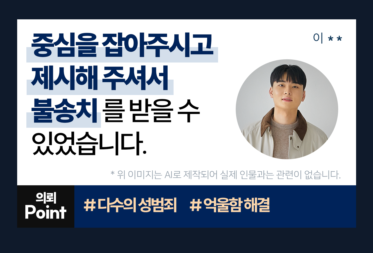 성공사례 이미지
