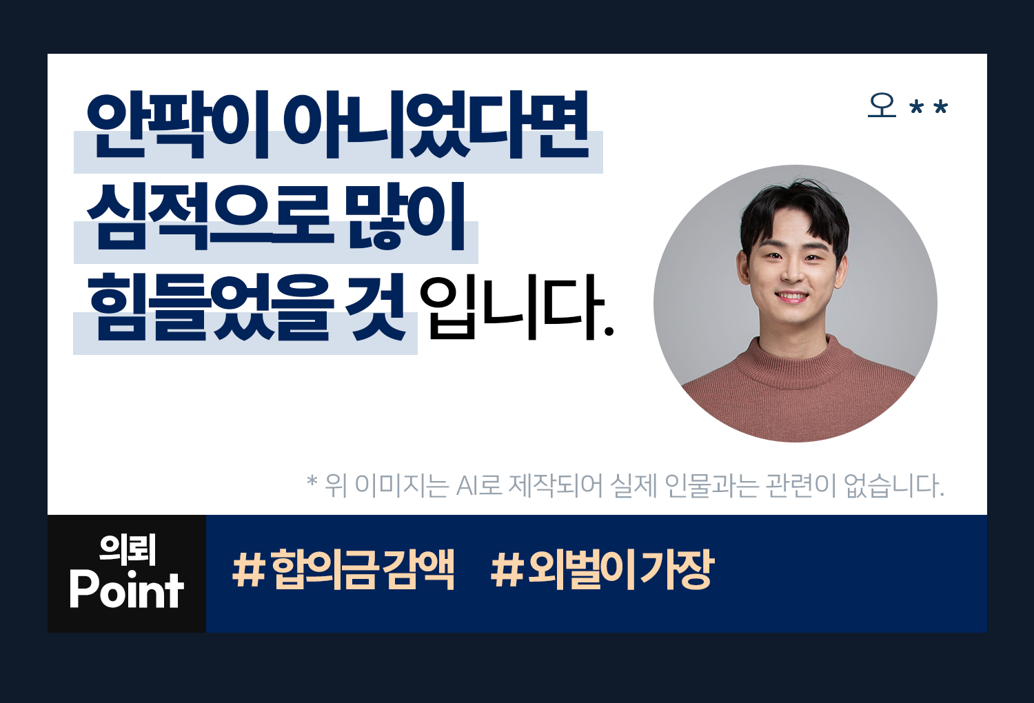 성공사례 이미지