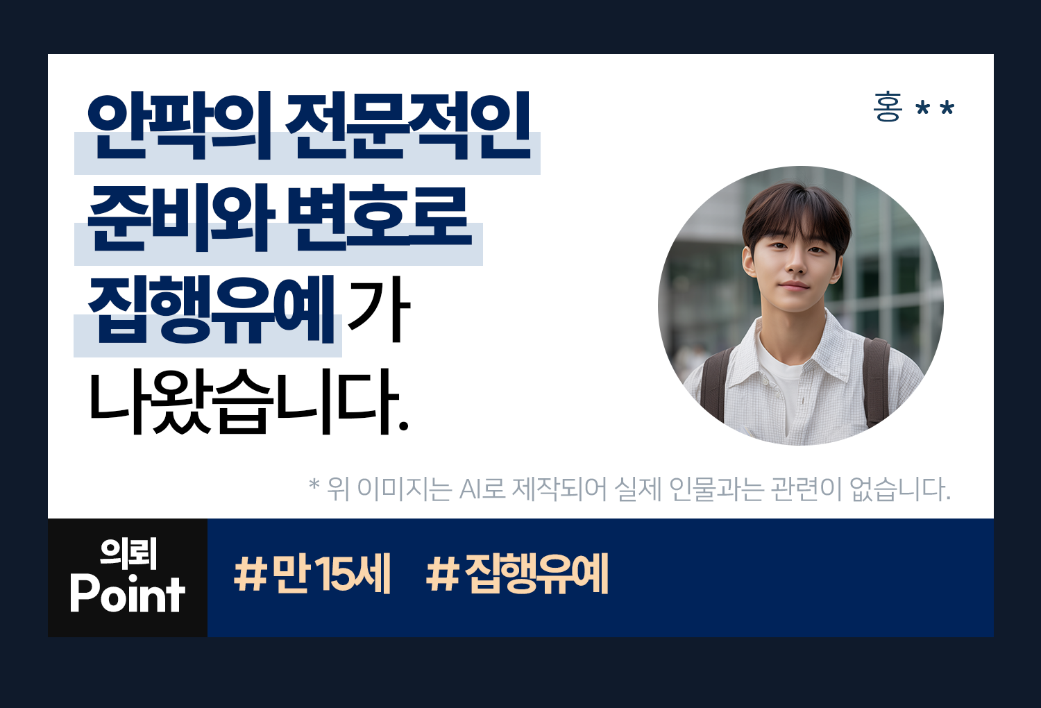 성공사례 이미지